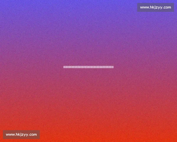 南锡对阵第戎法乙焦点战前瞻与胜负走势深度解析关键球员战术博弈全景观察