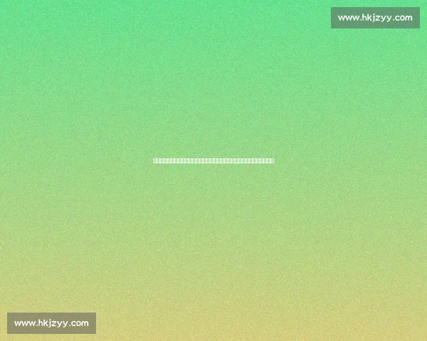 林丹对决孙完虎胜负走向与巅峰实力全面解析之战历史交锋关键因素深度剖析