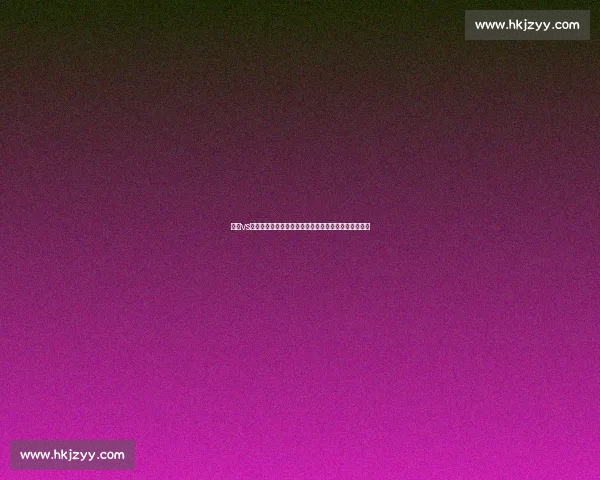 热火vs湖人录像回放完整版全场精彩瞬间与战术解析深度回顾